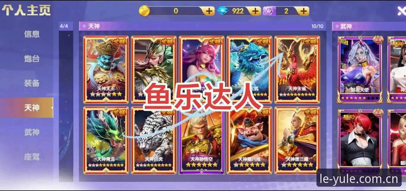 乐鱼娱乐平台最新动态：老用户深度解析v3.0.0版本体验与实用指南